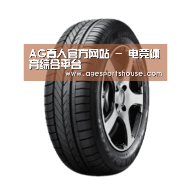 AG电子产品名称一