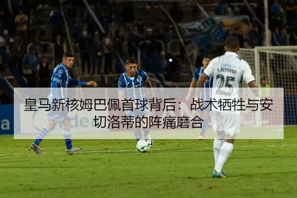 huang-ma-xin-he-mu-ba-pei-shou-qiu-bei-hou-zhan-shu-xi-sheng-yu-an-qie-luo-di-de-zhen-tong-mo-he-3-467.jpg
