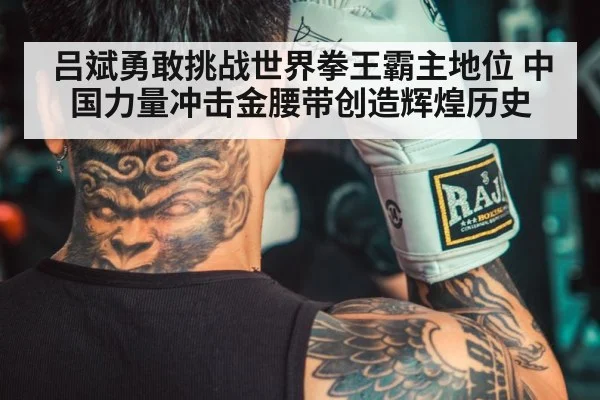 Chinese boxer training